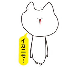 Troublesome cat sticker #3115949