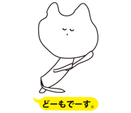 Troublesome cat sticker #3115950