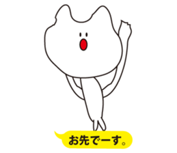 Troublesome cat sticker #3115951