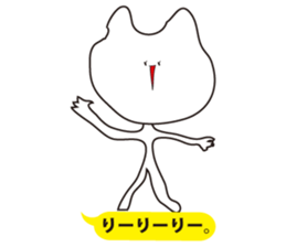 Troublesome cat sticker #3115952