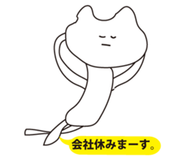 Troublesome cat sticker #3115953