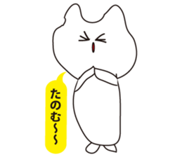 Troublesome cat sticker #3115954