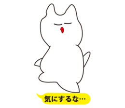 Troublesome cat sticker #3115955