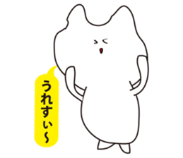 Troublesome cat sticker #3115956