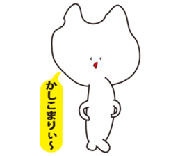 Troublesome cat sticker #3115958