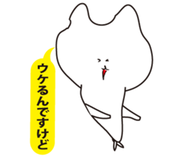 Troublesome cat sticker #3115960