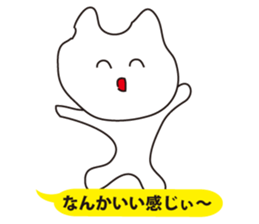 Troublesome cat sticker #3115961