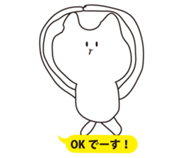 Troublesome cat sticker #3115962