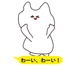 Troublesome cat sticker #3115963