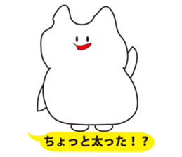 Troublesome cat sticker #3115964