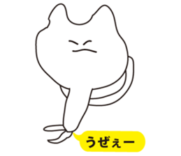 Troublesome cat sticker #3115965