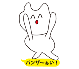 Troublesome cat sticker #3115966