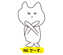 Troublesome cat sticker #3115967