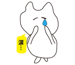 Troublesome cat sticker #3115969