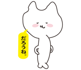 Troublesome cat sticker #3115970