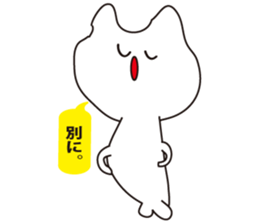 Troublesome cat sticker #3115971