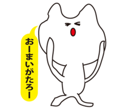 Troublesome cat sticker #3115972