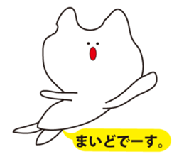 Troublesome cat sticker #3115973