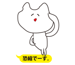 Troublesome cat sticker #3115974