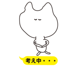 Troublesome cat sticker #3115975