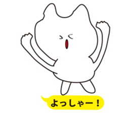 Troublesome cat sticker #3115976