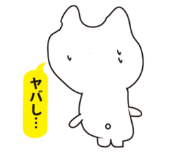 Troublesome cat sticker #3115977