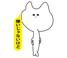 Troublesome cat sticker #3115978