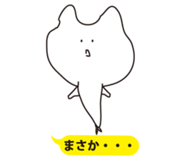 Troublesome cat sticker #3115979