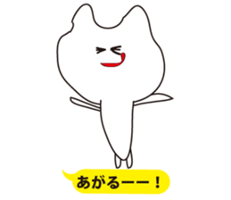 Troublesome cat sticker #3115980
