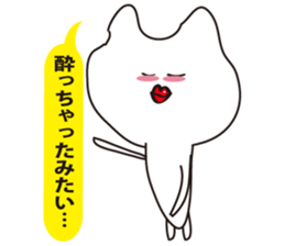 Troublesome cat sticker #3115982