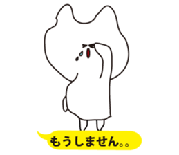 Troublesome cat sticker #3115983