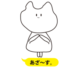Troublesome cat sticker #3115985