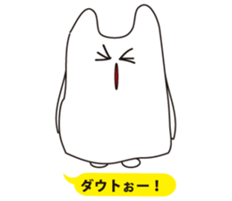 Troublesome cat sticker #3115986