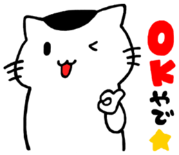 buchinekobiyori sticker #3116033