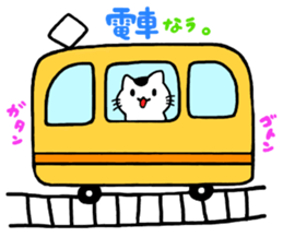 buchinekobiyori sticker #3116054