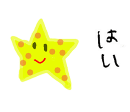 colorful star sticker #3116187