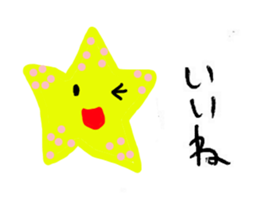 colorful star sticker #3116197