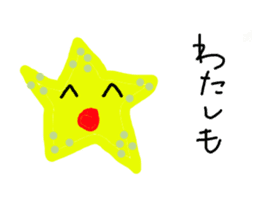 colorful star sticker #3116199