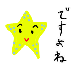 colorful star sticker #3116200