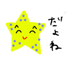 colorful star sticker #3116201