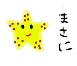 colorful star sticker #3116202