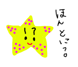 colorful star sticker #3116208