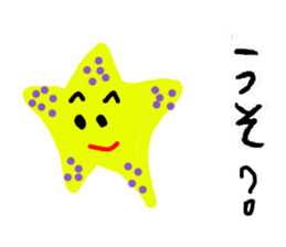 colorful star sticker #3116211