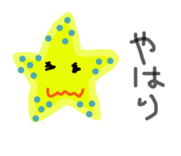 colorful star sticker #3116217