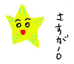 colorful star sticker #3116225