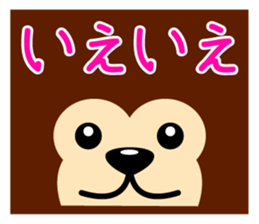 Animals ! sticker #3116275