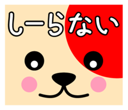 Animals ! sticker #3116277