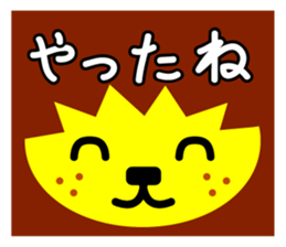 Animals ! sticker #3116283