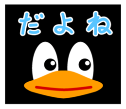 Animals ! sticker #3116285