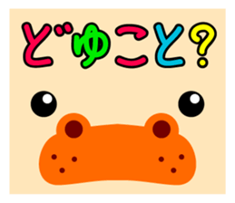 Animals ! sticker #3116292